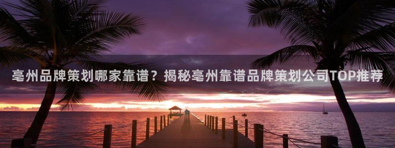 美高梅棋牌官网入口