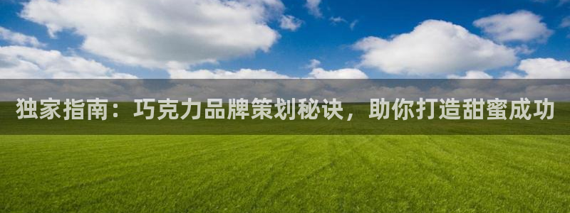 美高梅官网开户app