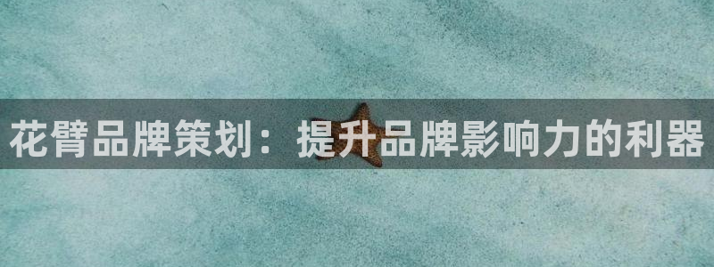 美高梅官网开户app