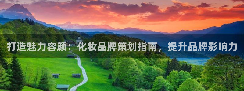 美高梅澳门娱乐平台下载