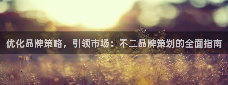 美高梅游戏官网app